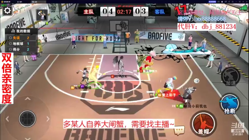 【2022-10-22 00点场】四大皆空空空丶：回去放飞自我了~