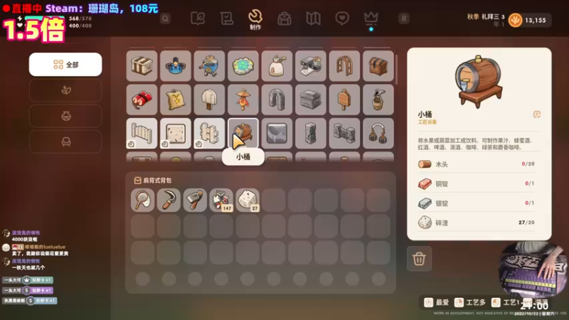 【2022-10-22 21点场】阿愈Ayu：愈❥»1.5倍！就想安静种会地