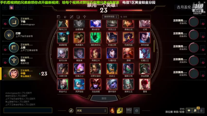 中单盖伦对线克烈，小压1级.