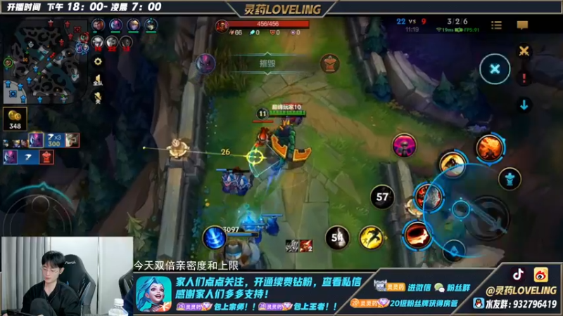 【2022-10-23 00点场】灵药LoveLing：灵药：峡谷之巅冲第一！野王回归！