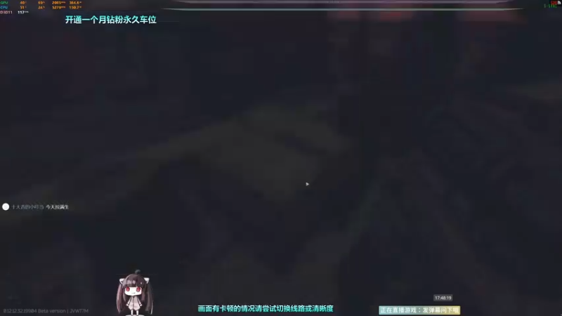 【2022-10-22 17点场】Biu十香：✨斗鱼第一画质✨你喜欢的我都有✨