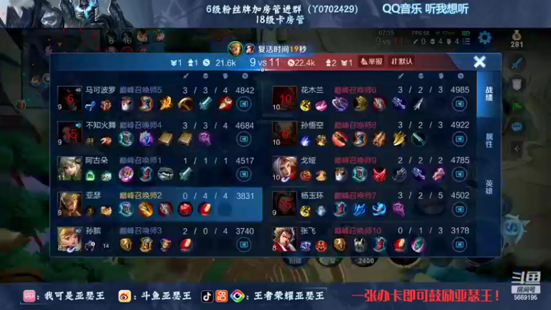 【2022-10-22 20点场】亚瑟王丶Z：巅峰赛2053开冲！绝不鼓励认真上分