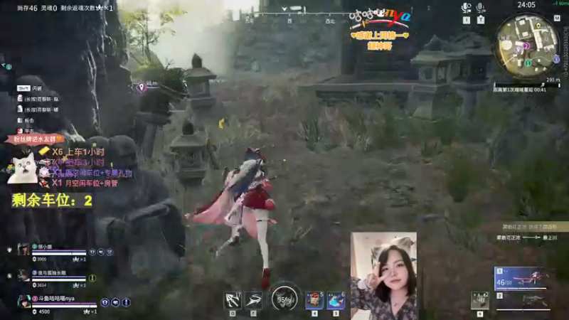 【2022-10-23 00点场】咕咕喵nya：✨有车位✨玩得开心就好～