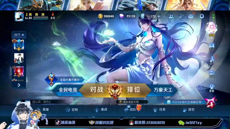 【2022-10-22 12点场】清风孙策：全网最高战力孙策打打表现