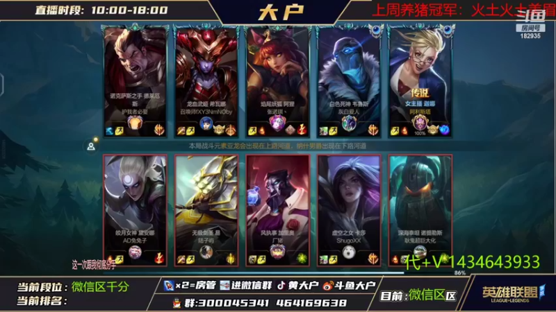【2022-10-17 10点场】大户呀：国1娜美拿下！今天风女专场