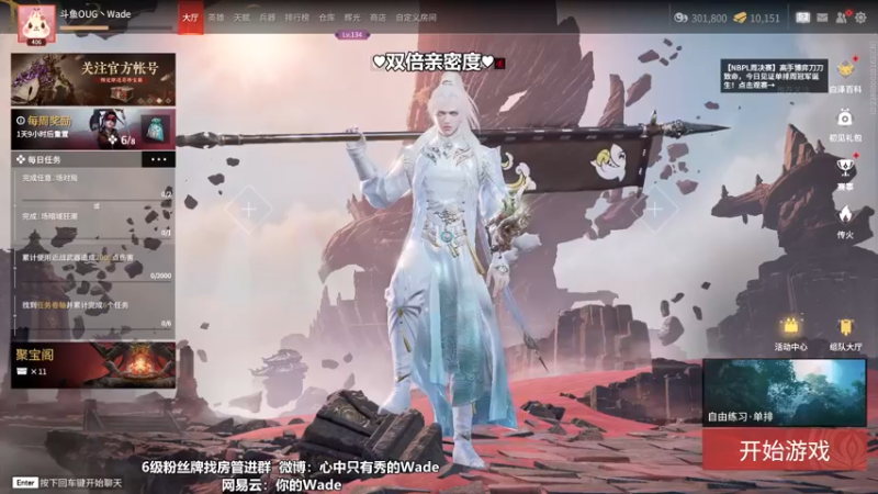 【2022-10-22 18点场】WadeOvO丶：Wade三排爆杀战神♥