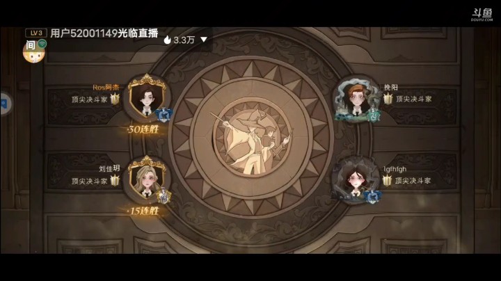 哈利波特魔法觉醒双人排位对决