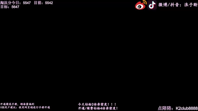 【2022-10-22 19点场】浪子断丷：【恐怖如斯┗|｀O′|┛ 】