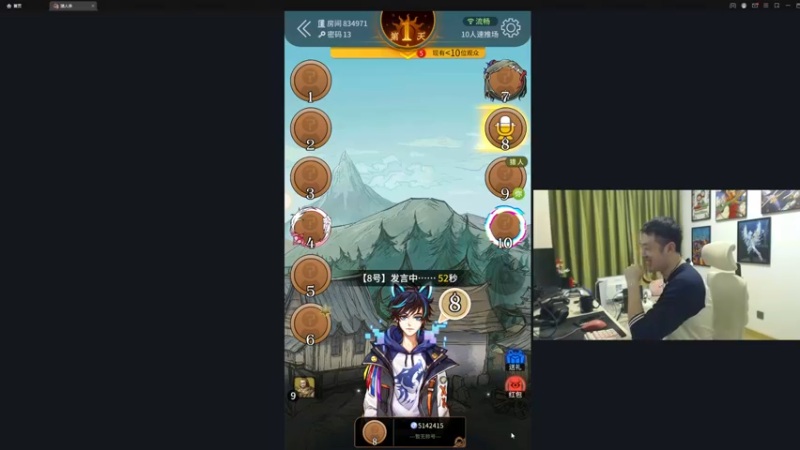 【2022-10-23 13点场】I美神I：美神：今天我是路易吉