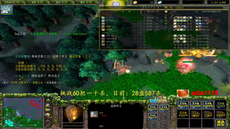 【2022-10-22 22点场】Dota小蝴蝶：挑战不花钱赛季单排60把一千杀！