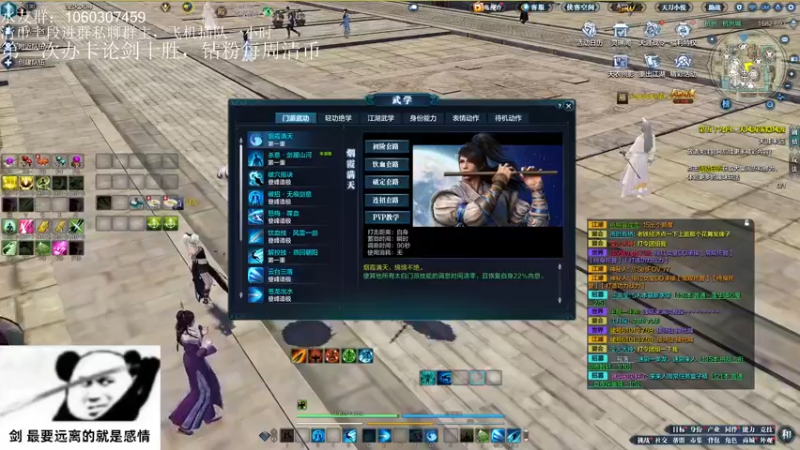 【2022-10-14 20点场】是猫久啊：猫久：长生剑修罗城