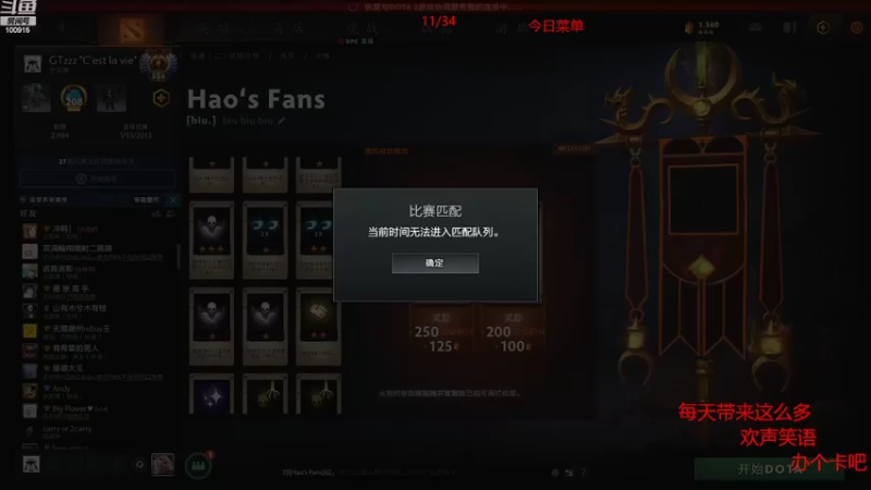 【2022-10-17 22点场】GTzzz剃头与植发共存：国服天梯恶势力单排