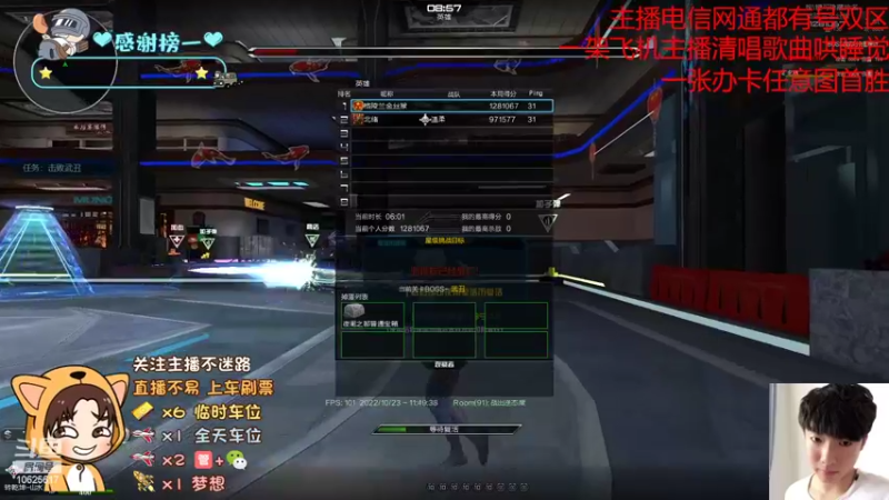 【2022-10-23 11点场】进击的小潮人：天天都是下饭操作你们敢来看看吗？