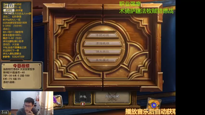 【2022-10-22 14点场】完美竞技古尔丹：今日白银双倍，大富翁