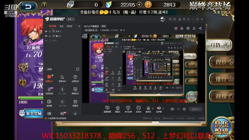 【2022-10-23 12点场】六神弹弹堂：为什么不搬猛犸