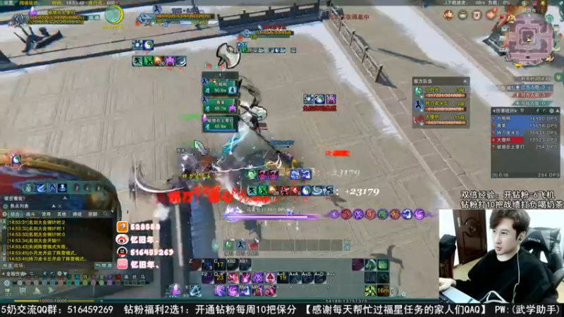 【2022-10-23 14点场】忆旧年丶：狼人杀模式5主播吃鸡