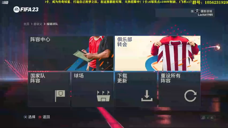 【2022-10-23 14点场】皇冠的猫：挑战者猫联赛第六赛季