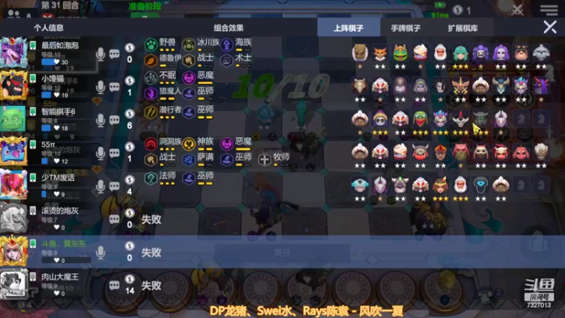 【2022-10-21 00点场】黄东东0923：多多自走棋(听说今晚要锤我？）
