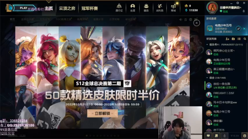 【2022-10-21 19点场】布丁zzzTuT：玩一会 灵活