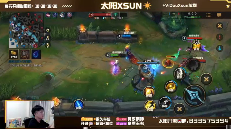 【2022-10-22 14点场】太阳Xsun：☀峡谷之阳巅峰·冷静沉稳的射手