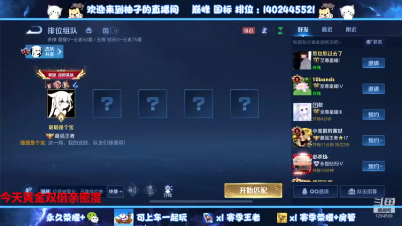 【2022-10-22 15点场】毕竟是柚子：发育路的希望之光