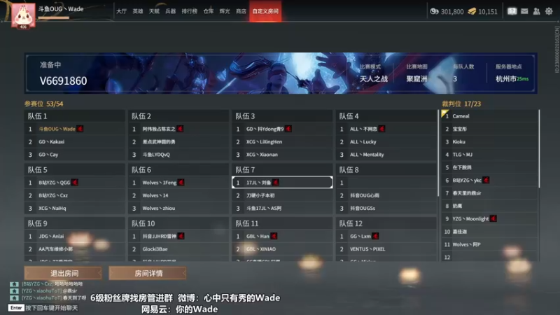 【2022-10-22 14点场】WadeOvO丶：Wade三排爆杀战神♥