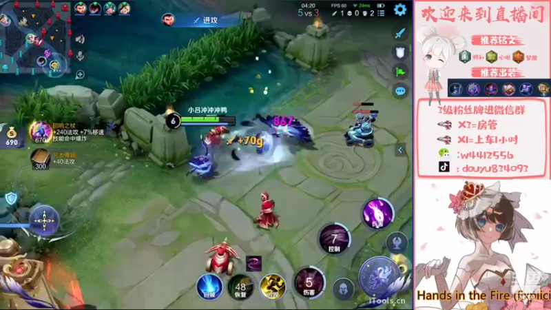 【2022-10-22 15点场】小飞Avery：国服小乔：学小乔看小飞