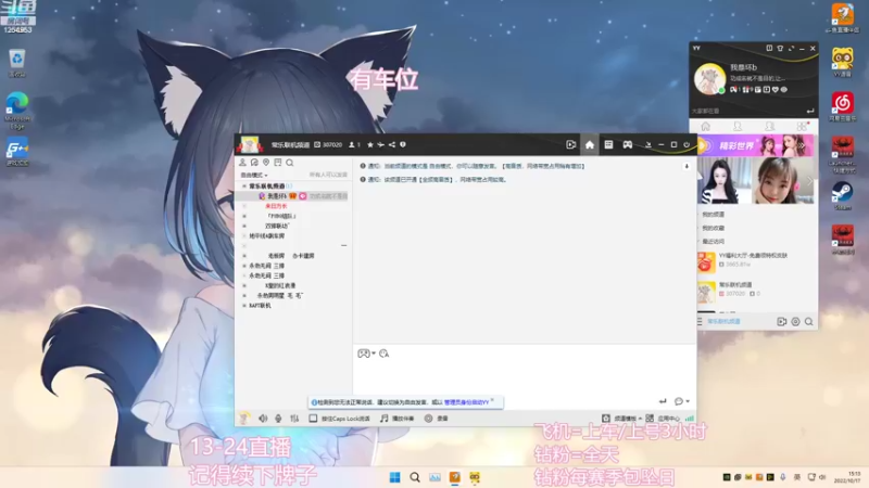 【2022-10-17 15点场】常乐er：有车位，全段位上分！