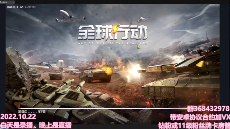 【2022-10-22 20点场】Big鸽子：天太冷辽，什么情况哟