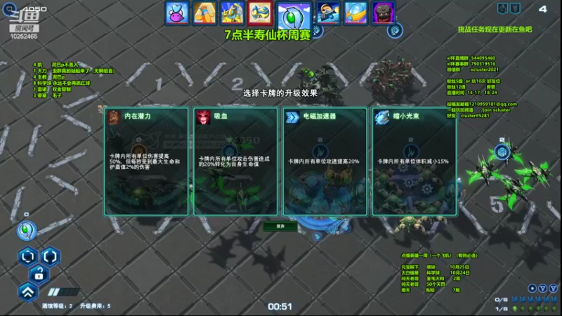 【2022-10-22 21点场】xcluster：星际酒馆，今晚7点半寿仙杯周赛