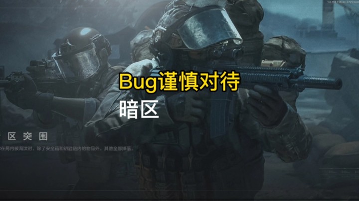 山谷别墅飞机