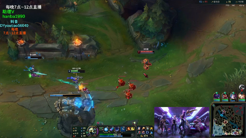 【英雄联盟】主播油条的精彩时刻 20221023 10点场