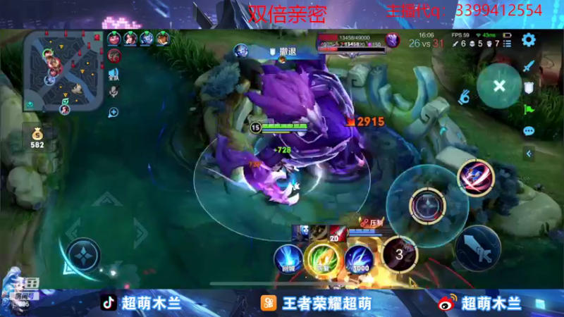 【2022-10-22 22点场】超萌木兰：团结友爱沉着冷静鼓励队友