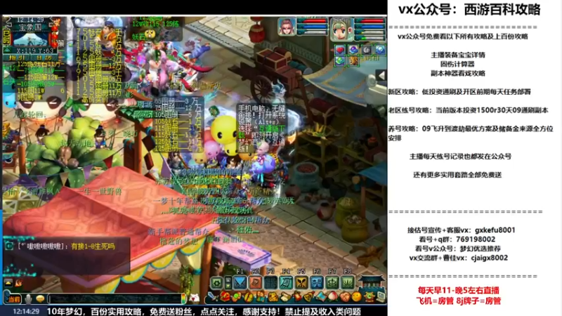 【2022-10-23 12点场】oo冠希oo：冠希一生一世渡劫养成