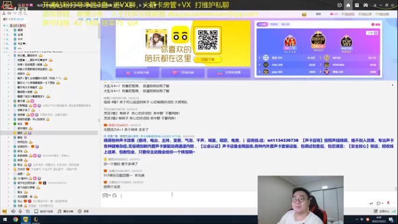 【2022-10-23 04点场】LMQ丶小搞笑：挑战100盘上大师之白金1。75胜率