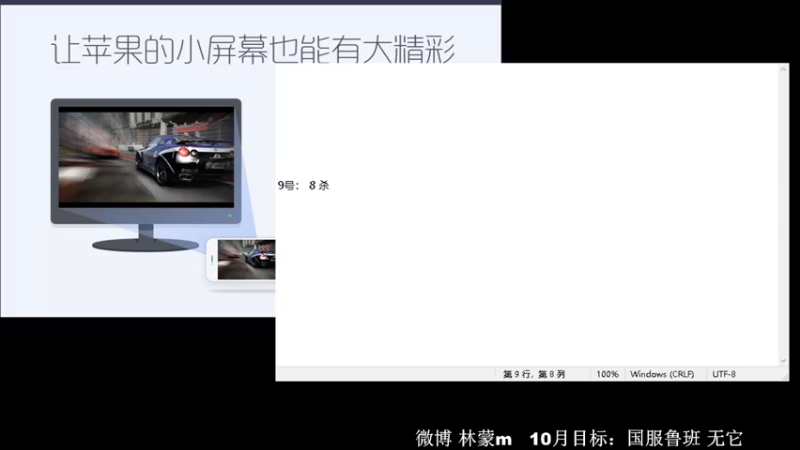 【2022-10-22 17点场】林蒙m：【林蒙】冲国服鲁班