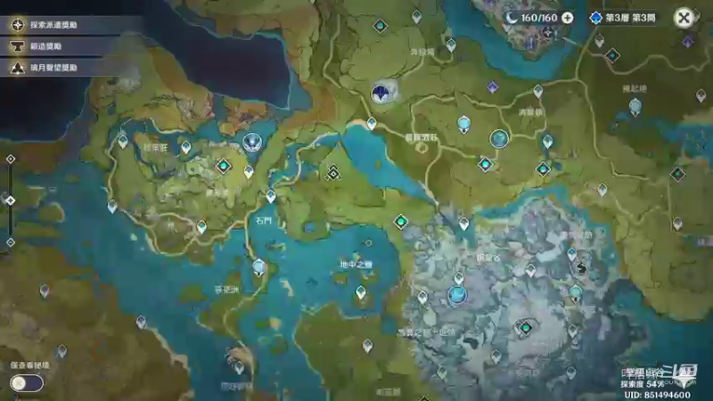 【原神】叶梧缘的精彩时刻 20221023 15点场