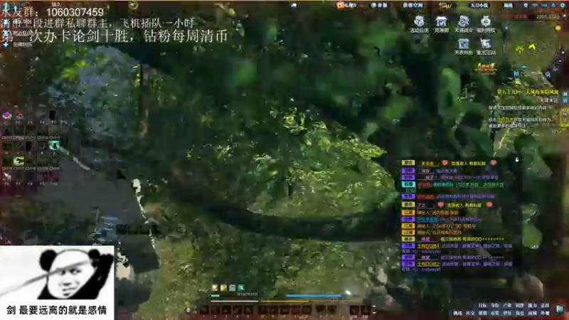 【2022-10-12 19点场】是猫久啊：猫久：全职业论剑