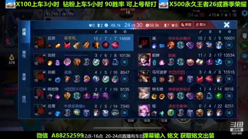 【2022-10-23 05点场】阳神丶国服后羿梦奇：国服后羿带粉8分钟一把
