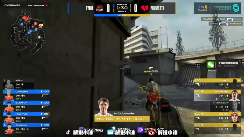 【2022-10-23 01点场】CSGO解说伟伟：天禄 VS PRO BO3