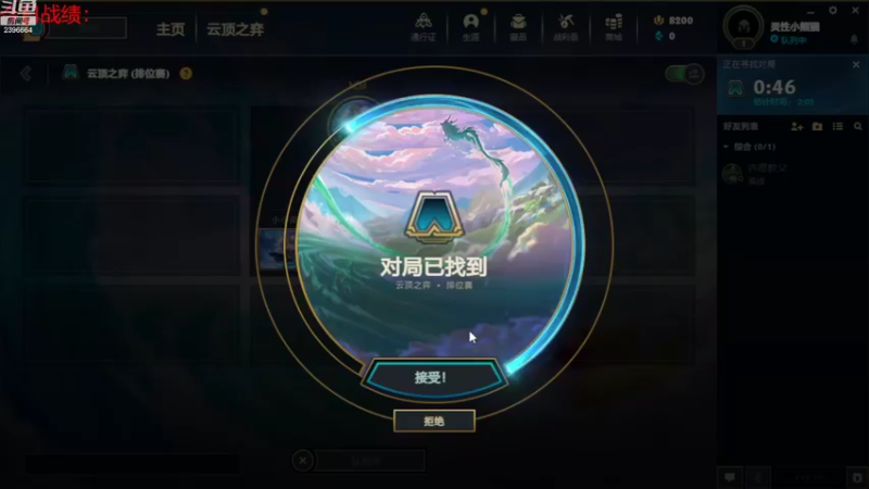 【2022-10-23 12点场】稀嚷丶：【云顶之巅 我还能追！！！】