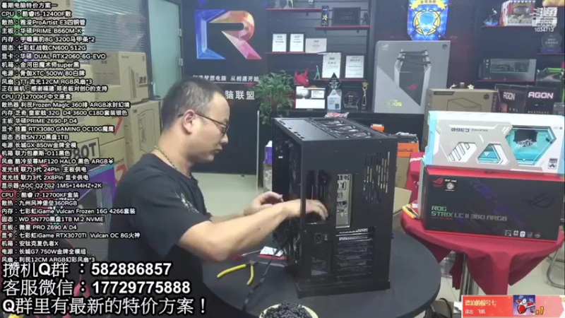 【2022-10-23 10点场】创D电脑联盟：郑州创D：英特尔游戏配置推荐