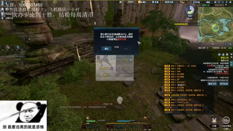 【2022-10-17 23点场】是猫久啊：猫久：全职业论剑，办卡上号