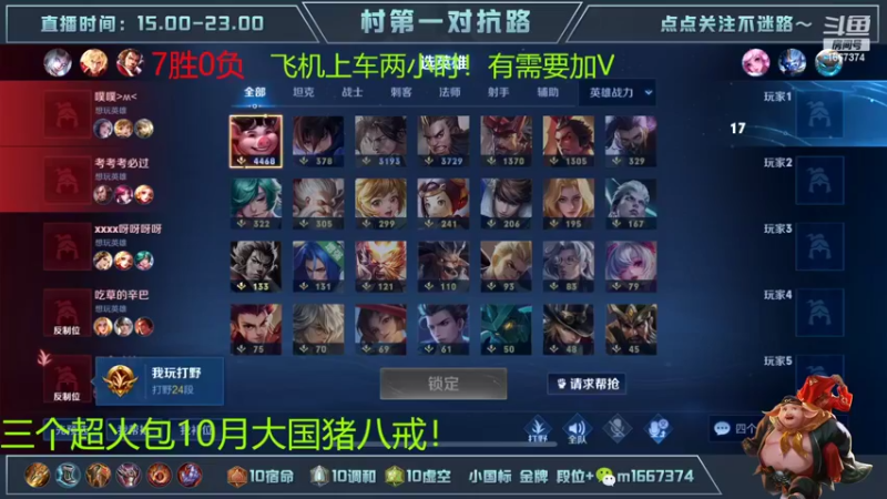【2022-10-22 18点场】木木爱吃橘子：国一猪八戒带粉到下播一把不输！