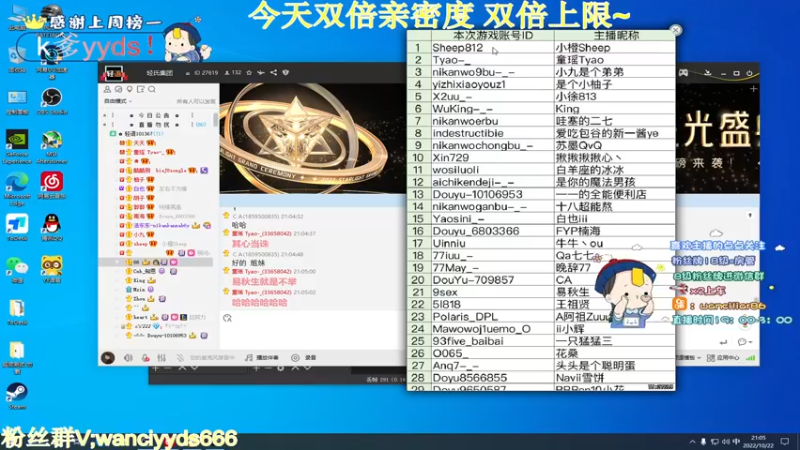 【2022-10-22 21点场】晚辞77：【晚辞-双倍】sks天神降世！