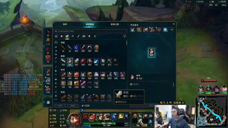 【2022-10-23 16点场】余小C真的很强：余小C：组排备战26号比赛！