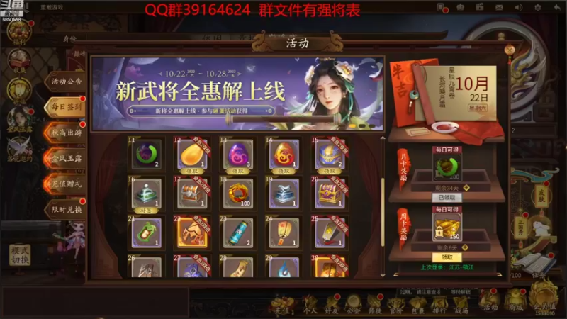 【2022-10-22 10点场】百胜V：全慧解T2+ 尹夫人T3+ 胡昭T2-