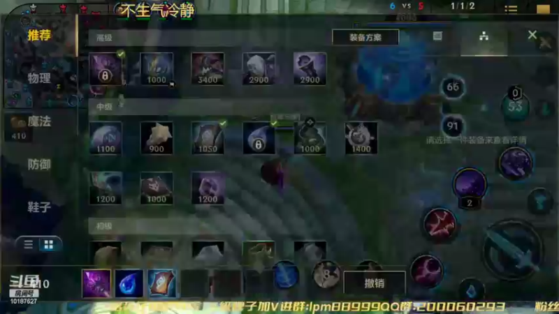 【2022-10-22 20点场】若念king：不摆 做一个好打野