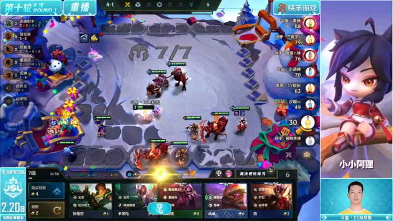 【2022-10-23 11点场】金铲铲之战赛事：【重播】JSL 第十轮