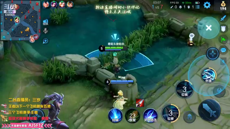 【2022-10-23 05点场】A老回：有车位双国服野王职业带粉